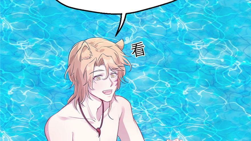 Beauty and the Beasts Chapter 48 Gambar 10